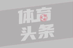 0-2落后！郑永刚：不能轻易放弃 仍有争胜的心